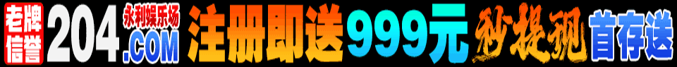 横幅广告